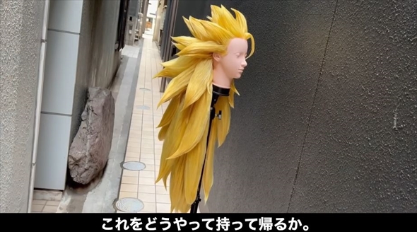 孫悟空＆スーパーサイヤ人の髪形を美容師が本気で再現