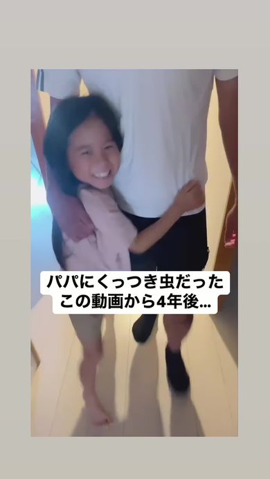 8歳になった今もパパにべったりくっついている長女