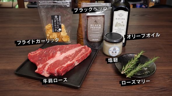 スーパーで購入した牛肉を柔らかくておいしいレアステーキに仕上げる方法
