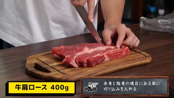 スーパーで購入した牛肉を柔らかくておいしいレアステーキに仕上げる方法