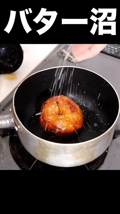 バターで煮込んだりんごに砂糖をかけるところ