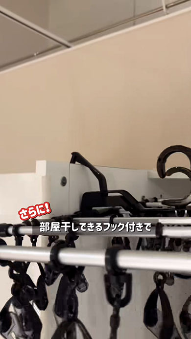 ニトリ・多機能角ハンガー・扉にかけるところ