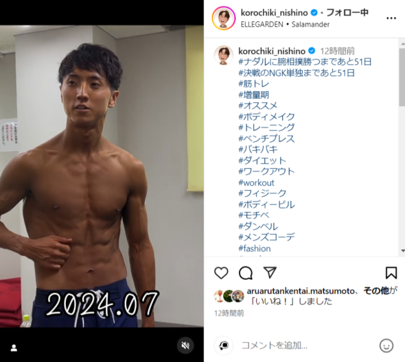 コロコロチキチキペッパーズ西野