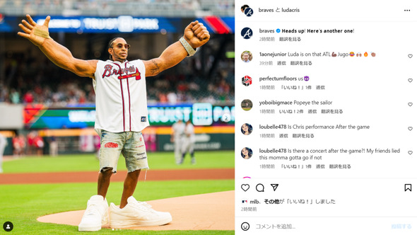 始球式に参加したラッパーのリュダクリス