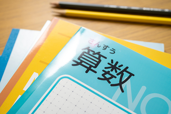 算数みたいな買い物