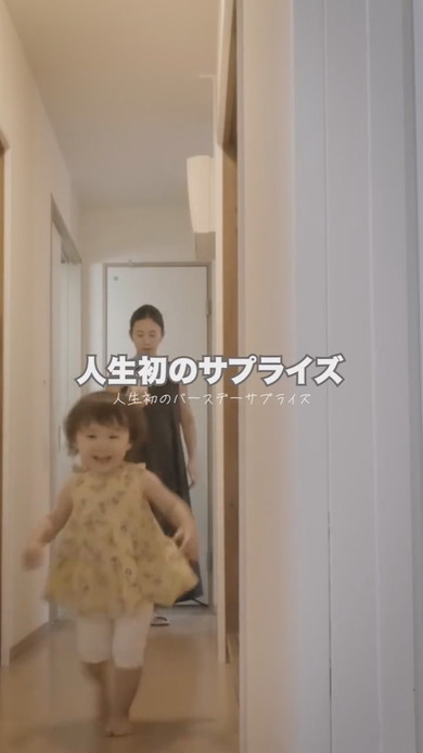 走ってくる2歳の女の子