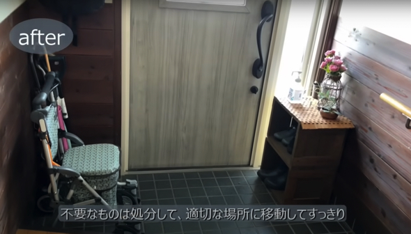 玄関のアフター