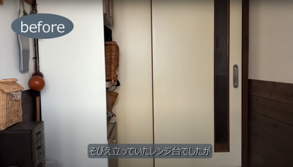 そびえ立っていた大きなレンジ台