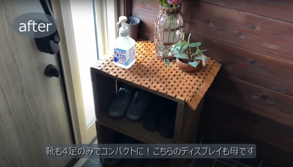 コンパクトにまとめたシューズボックス