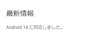 カラオケ館公式アプリ