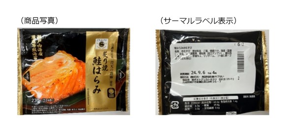 ファミリーマート