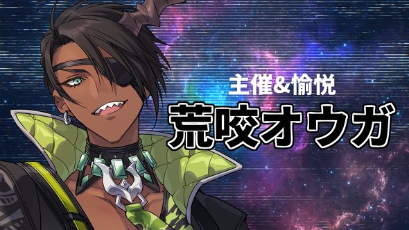 電流デスマッチ