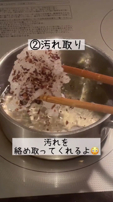 面倒な油の処理方法