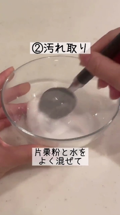 面倒な油の処理方法