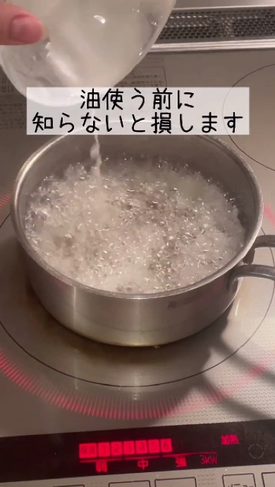 面倒な油の処理方法