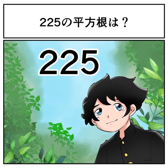 中2なら秒で分かるかもしれないクイズ