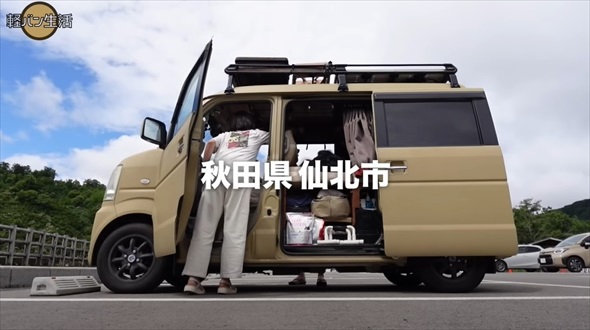 軽バン旅秋田編