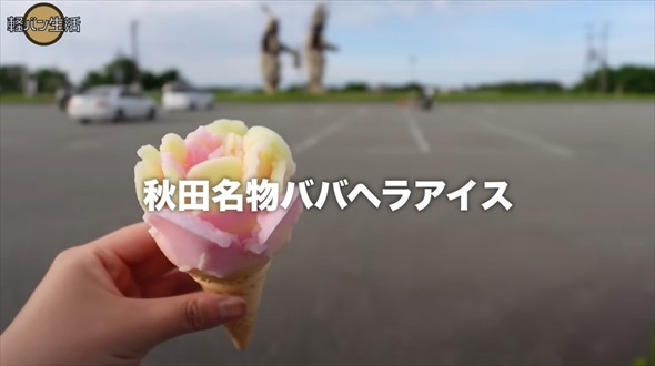 軽バン旅秋田編