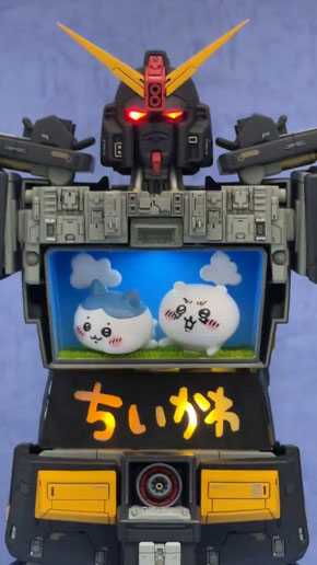 サイコガンダム