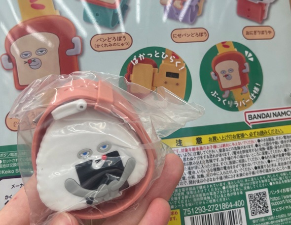 パンどろぼう カプセルマスコットウォッチ カプセルトイ ガチャ かぶり ダブり あるある