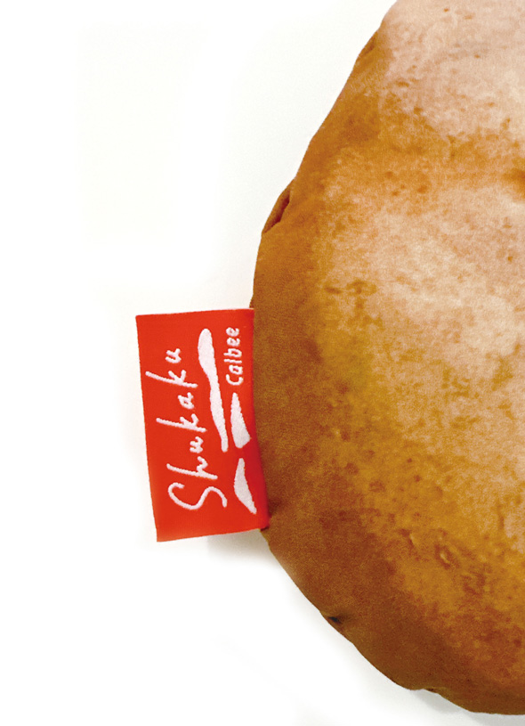 カルビー ROOTOTE コラボ スナックトート ポテトポーチ ポテトチップス 収納 12袋