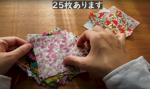 格子柄の数と同じ25枚のハギレを用意