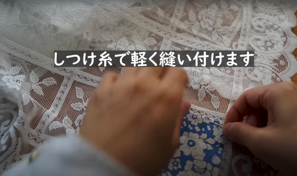 ハギレをしつけ糸で格子柄へ縫い付けます