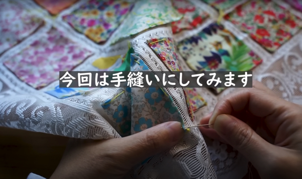 手縫いで丁寧に本縫いをします