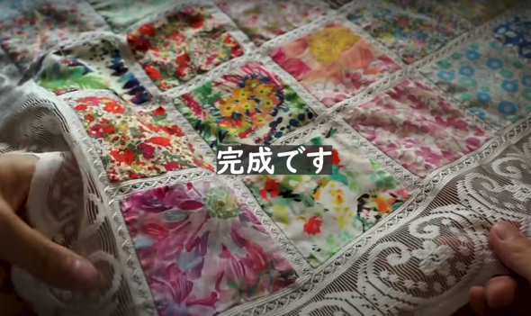 華やかなマルチクロスが完成