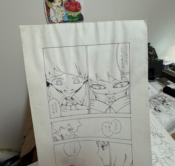 ムヒョとロージーの魔法律相談事務所の作者・西義之