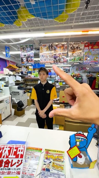 ドン・キホーテ店内をピンチアウトで紹介