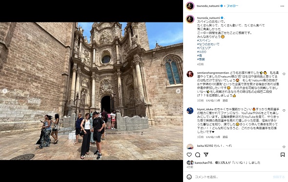 パリ五輪の柔道女子金メダリストである角田夏実