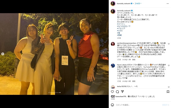 パリ五輪の柔道女子金メダリストである角田夏実