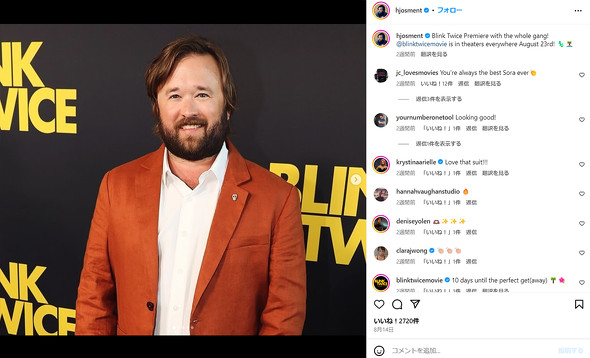 ハーレイ・ジョエル・オスメント