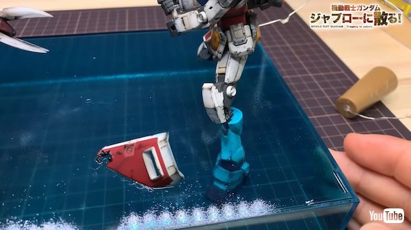 ガンダム水中ジオラマ作り