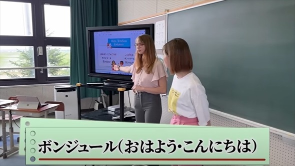フランス人革職人、小学校へ