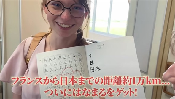 フランス人革職人、小学校へ