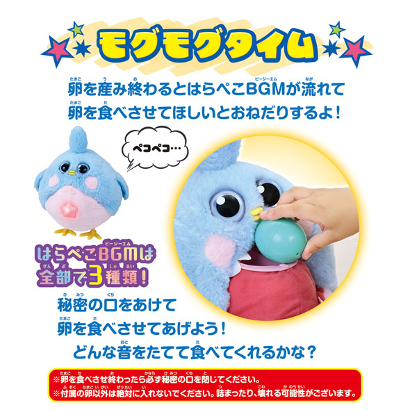 たまごをウムード