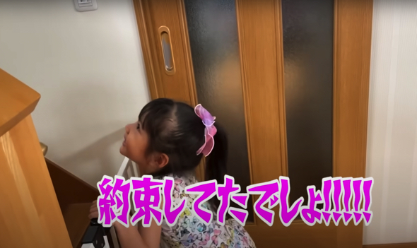 パパに熱烈ラブコールをする長女