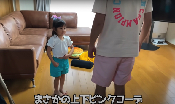 お着替えしてやる気満々