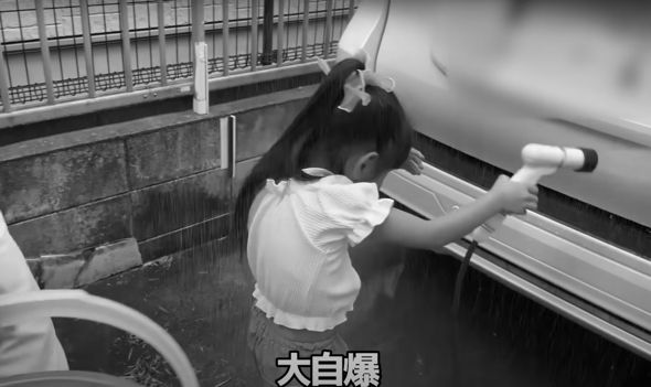 ホースの水がかかり自爆