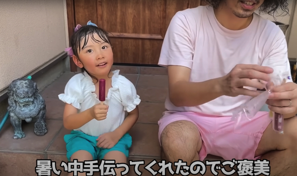 最後はご褒美をもらい満足した様子です