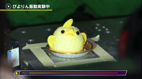 ぴよりん 検証 揺れ テイクアウト 6つのポイント 日立製作所