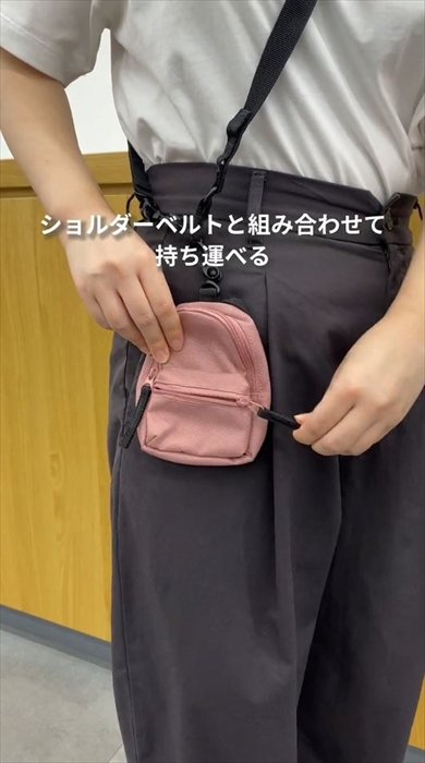 無印の定番バッグのミニサイズ版が可愛い