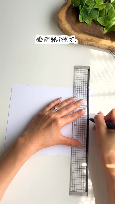 画用紙で立体フォトフレーム作り