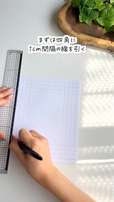 画用紙で立体フォトフレーム作り