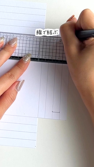 画用紙で立体フォトフレーム作り