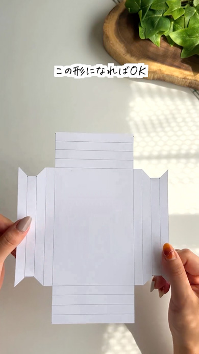 画用紙で立体フォトフレーム作り