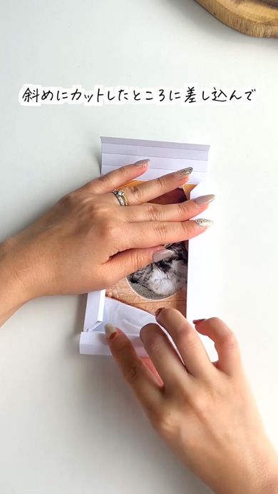 画用紙で立体フォトフレーム作り