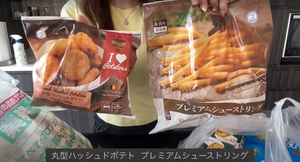 業スーフル活ごはん